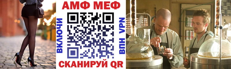 Амфетамин 98%  Старица 
