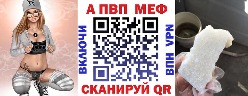 Альфа ПВП мука  купить  сайты  Старица 