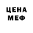 МЕФ мука Fesh Gamer