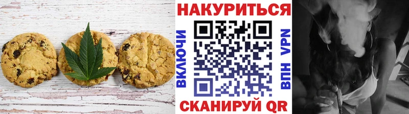 Еда ТГК конопля  Старица 