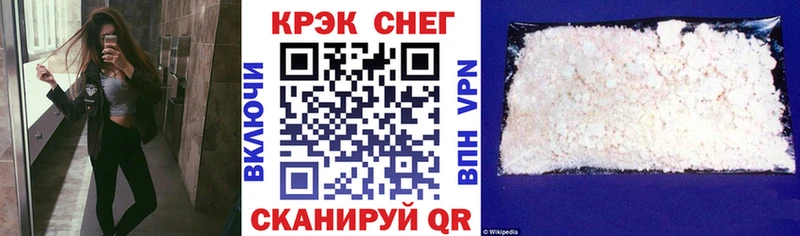 сколько стоит  мега зеркало  Кокаин 99%  Старица 