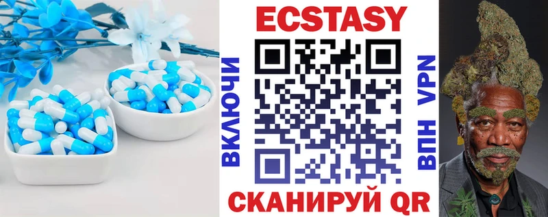 ЭКСТАЗИ 99%  Старица 
