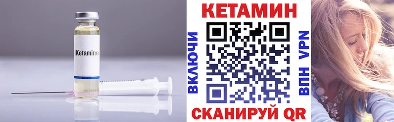 kraken ТОР  где найти наркотики  Старица  КЕТАМИН ketamine 