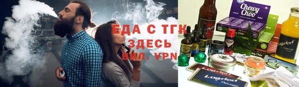мефедрон мука Армянск