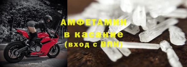 прущие крисы Аркадак