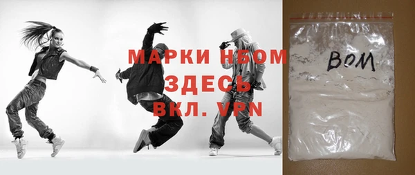 мефедрон мука Армянск