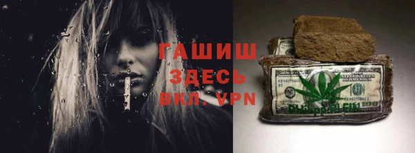 мефедрон мука Армянск