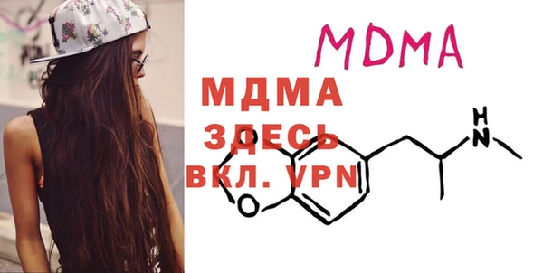 мефедрон мука Армянск