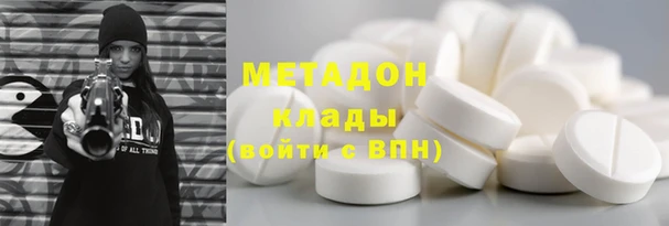мефедрон мука Армянск