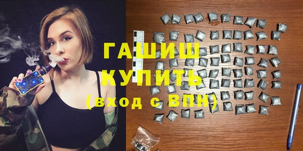мефедрон мука Армянск