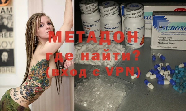 мефедрон мука Армянск