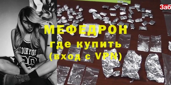 прущий лед Арсеньев