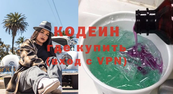 мефедрон мука Армянск