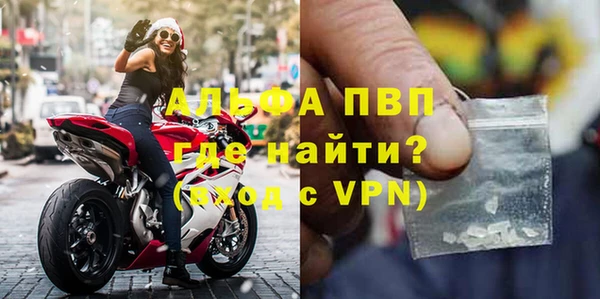 прущий лед Арсеньев