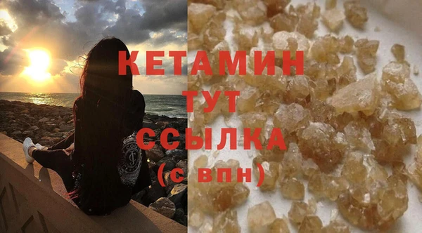 мефедрон мука Армянск