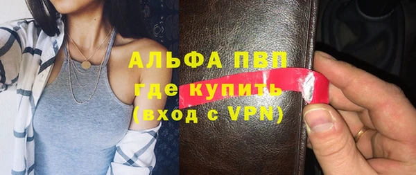 прущие крисы Аркадак