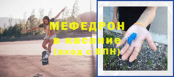 мефедрон мука Армянск