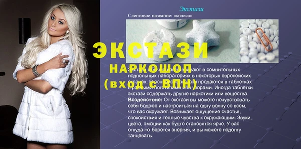 прущие крисы Аркадак