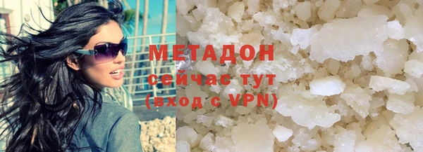 мефедрон мука Армянск