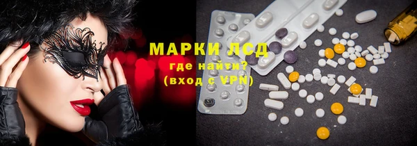 прущие крисы Аркадак
