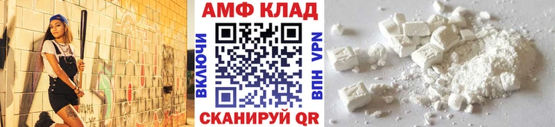 Метамфетамин кристалл  закладка  Старица 