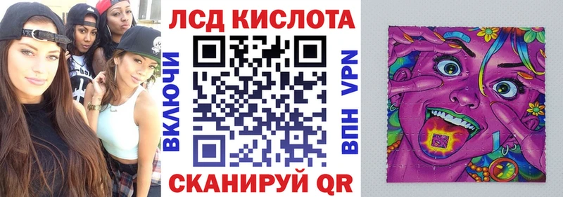 Наркотические марки 1,5мг  Старица 