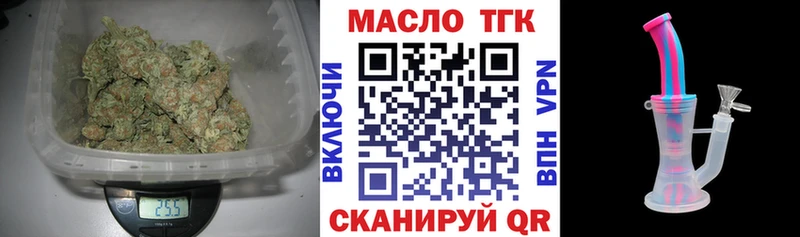 ТГК вейп с тгк  как найти наркотики  гидра вход  Старица 