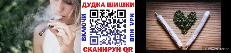 Бошки Шишки сатива  блэк спрут ТОР  Старица  купить  сайты 